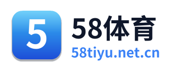 58体育